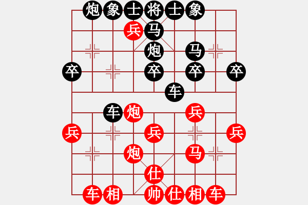 象棋棋譜圖片：無刃之鋒(人王)-勝-原創(chuàng)(日帥) - 步數(shù)：40 