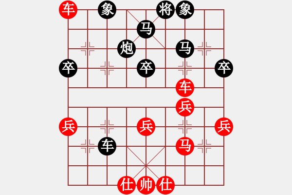 象棋棋譜圖片：無刃之鋒(人王)-勝-原創(chuàng)(日帥) - 步數(shù)：70 