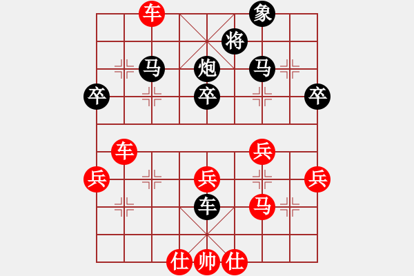 象棋棋譜圖片：無刃之鋒(人王)-勝-原創(chuàng)(日帥) - 步數(shù)：80 