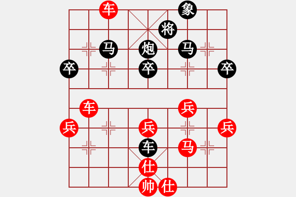 象棋棋譜圖片：無刃之鋒(人王)-勝-原創(chuàng)(日帥) - 步數(shù)：81 