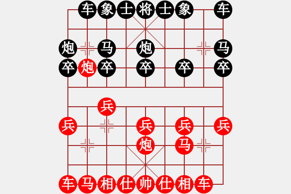 象棋棋譜圖片：垂紅欲滴(2段)-和-棋人棋才(3段) - 步數(shù)：10 