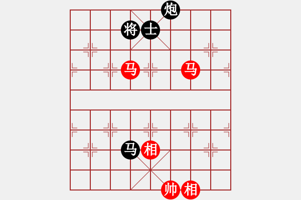 象棋棋譜圖片：垂紅欲滴(2段)-和-棋人棋才(3段) - 步數(shù)：140 