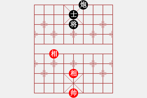 象棋棋譜圖片：垂紅欲滴(2段)-和-棋人棋才(3段) - 步數(shù)：150 