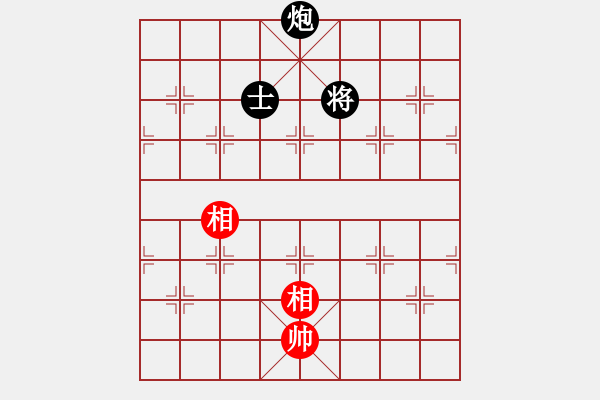 象棋棋譜圖片：垂紅欲滴(2段)-和-棋人棋才(3段) - 步數(shù)：180 