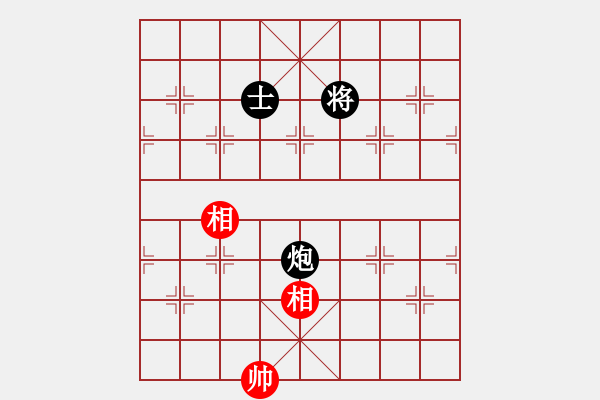 象棋棋譜圖片：垂紅欲滴(2段)-和-棋人棋才(3段) - 步數(shù)：200 