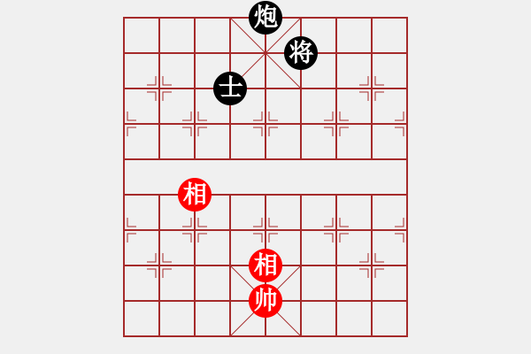 象棋棋譜圖片：垂紅欲滴(2段)-和-棋人棋才(3段) - 步數(shù)：220 