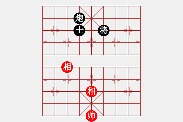 象棋棋譜圖片：垂紅欲滴(2段)-和-棋人棋才(3段) - 步數(shù)：230 