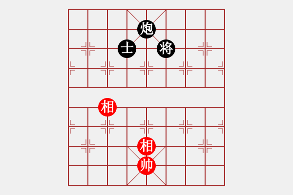 象棋棋譜圖片：垂紅欲滴(2段)-和-棋人棋才(3段) - 步數(shù)：240 