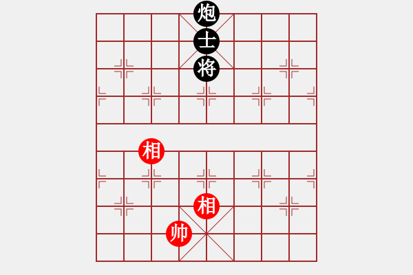 象棋棋譜圖片：垂紅欲滴(2段)-和-棋人棋才(3段) - 步數(shù)：250 