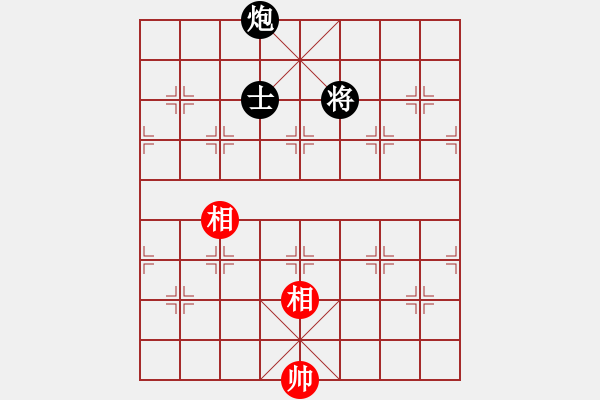 象棋棋譜圖片：垂紅欲滴(2段)-和-棋人棋才(3段) - 步數(shù)：270 