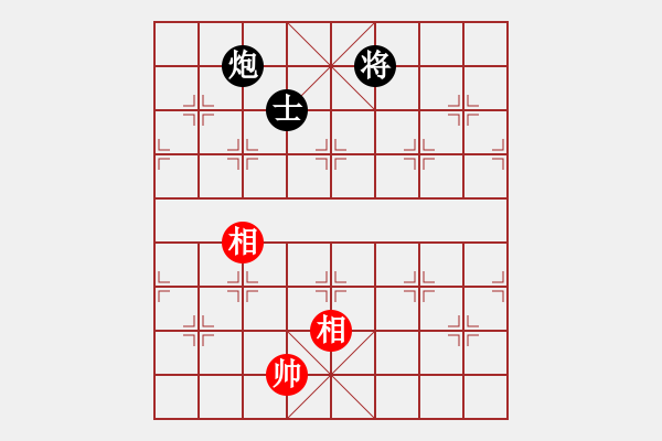 象棋棋譜圖片：垂紅欲滴(2段)-和-棋人棋才(3段) - 步數(shù)：278 