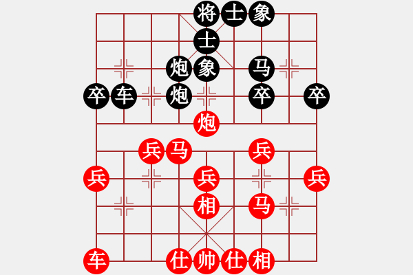 象棋棋譜圖片：垂紅欲滴(2段)-和-棋人棋才(3段) - 步數(shù)：30 