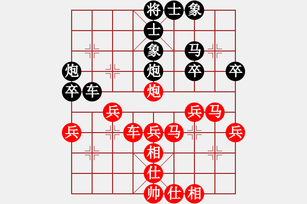 象棋棋譜圖片：垂紅欲滴(2段)-和-棋人棋才(3段) - 步數(shù)：40 