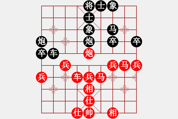 象棋棋譜圖片：垂紅欲滴(2段)-和-棋人棋才(3段) - 步數(shù)：50 