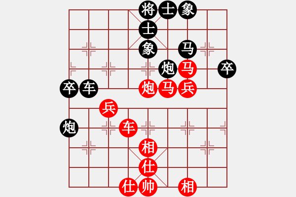 象棋棋譜圖片：垂紅欲滴(2段)-和-棋人棋才(3段) - 步數(shù)：60 