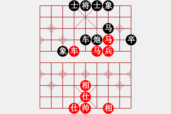 象棋棋譜圖片：垂紅欲滴(2段)-和-棋人棋才(3段) - 步數(shù)：70 