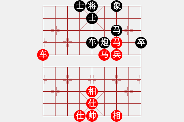 象棋棋譜圖片：垂紅欲滴(2段)-和-棋人棋才(3段) - 步數(shù)：80 