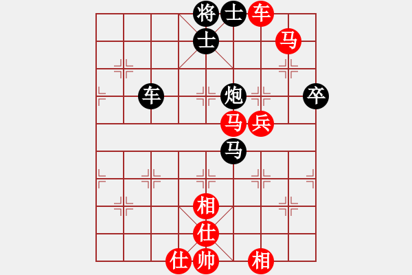 象棋棋譜圖片：垂紅欲滴(2段)-和-棋人棋才(3段) - 步數(shù)：90 