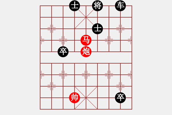 象棋棋譜圖片：名姬駿馬 孟立國(guó) 李中健 - 步數(shù)：10 