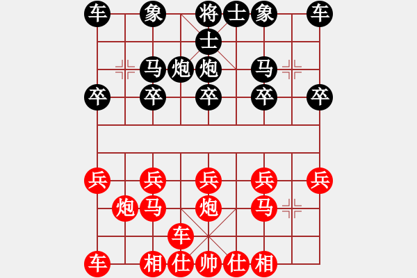 象棋棋谱图片：赖尤尼 先和 邓宜兵 - 步数：10 