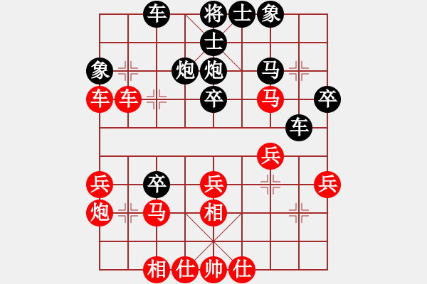 象棋棋谱图片：赖尤尼 先和 邓宜兵 - 步数：30 