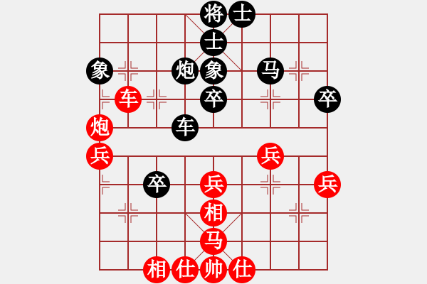象棋棋谱图片：赖尤尼 先和 邓宜兵 - 步数：40 