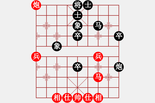 象棋棋谱图片：赖尤尼 先和 邓宜兵 - 步数：57 