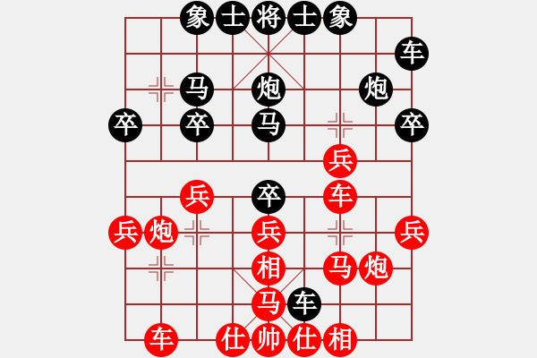 象棋棋譜圖片：漁翁[371561149] -VS- 橫才俊儒[292832991] - 步數(shù)：30 