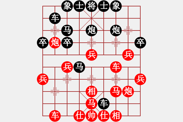 象棋棋譜圖片：漁翁[371561149] -VS- 橫才俊儒[292832991] - 步數(shù)：40 