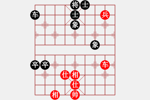 象棋棋譜圖片：中原弈客(無極)-和-狐狼的女人(地煞) - 步數(shù)：100 