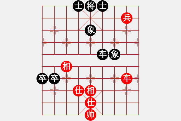 象棋棋譜圖片：中原弈客(無極)-和-狐狼的女人(地煞) - 步數(shù)：120 