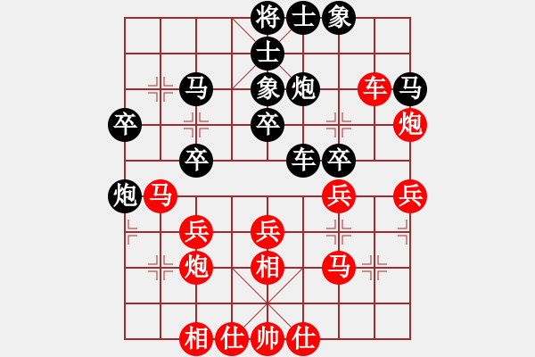 象棋棋譜圖片：中原弈客(無極)-和-狐狼的女人(地煞) - 步數(shù)：30 