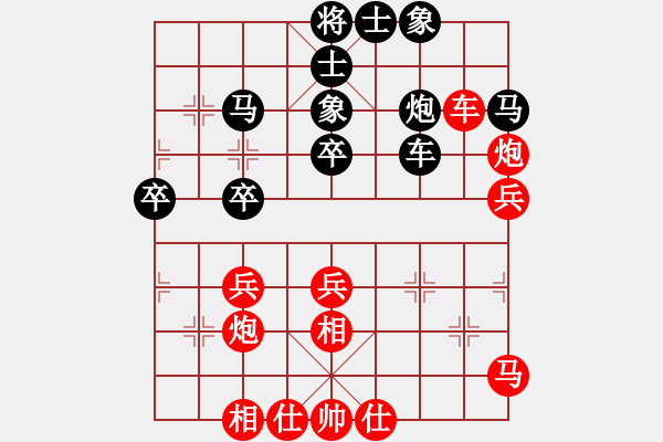 象棋棋譜圖片：中原弈客(無極)-和-狐狼的女人(地煞) - 步數(shù)：40 