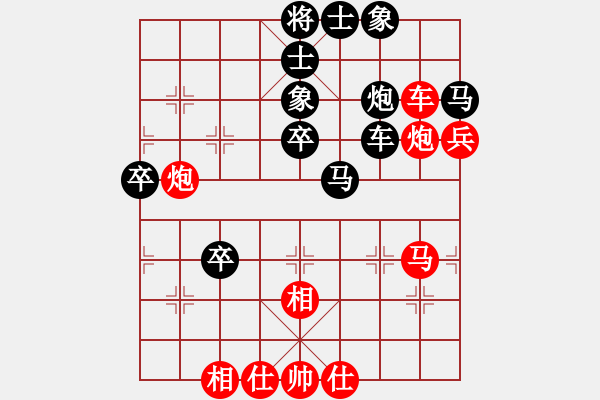 象棋棋譜圖片：中原弈客(無極)-和-狐狼的女人(地煞) - 步數(shù)：50 