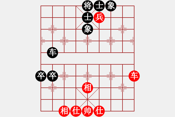 象棋棋譜圖片：中原弈客(無極)-和-狐狼的女人(地煞) - 步數(shù)：70 