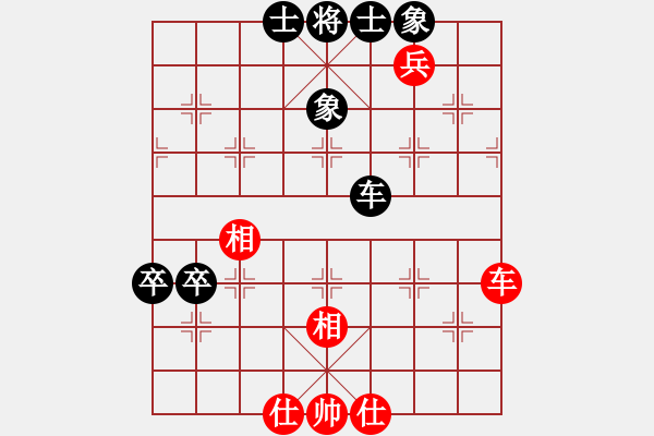 象棋棋譜圖片：中原弈客(無極)-和-狐狼的女人(地煞) - 步數(shù)：80 