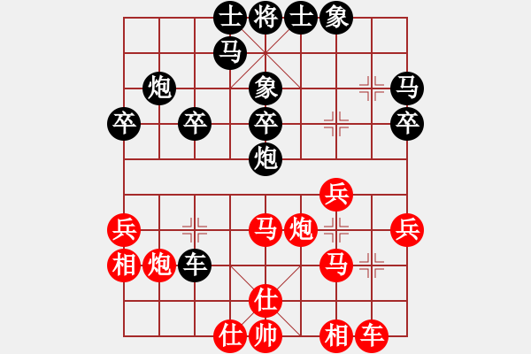 象棋棋譜圖片：第十輪 甘肅韓小全 先負(fù) 四川楊 輝 - 步數(shù)：32 