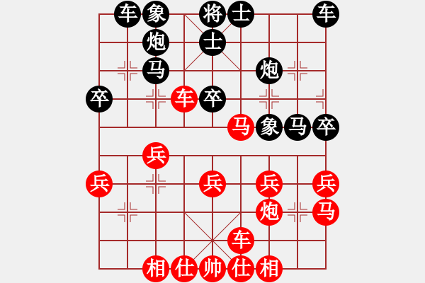 象棋棋譜圖片：碧波戰(zhàn)神一(4f)-和-慧劍(北斗) - 步數(shù)：30 