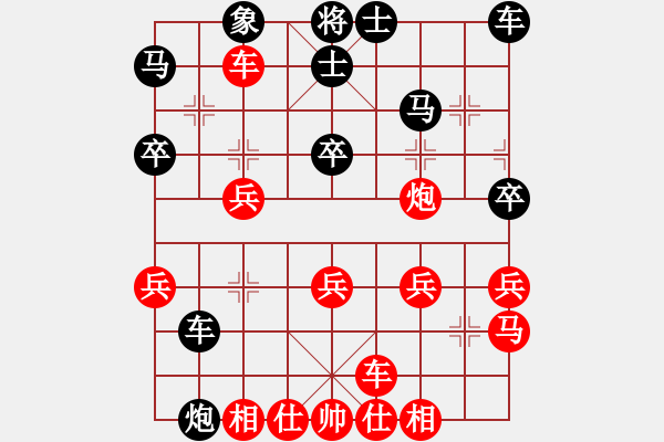 象棋棋譜圖片：碧波戰(zhàn)神一(4f)-和-慧劍(北斗) - 步數(shù)：40 