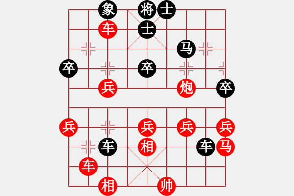 象棋棋譜圖片：碧波戰(zhàn)神一(4f)-和-慧劍(北斗) - 步數(shù)：50 