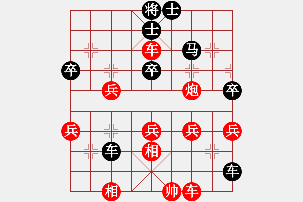 象棋棋譜圖片：碧波戰(zhàn)神一(4f)-和-慧劍(北斗) - 步數(shù)：60 