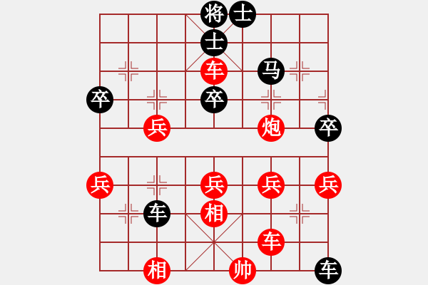 象棋棋譜圖片：碧波戰(zhàn)神一(4f)-和-慧劍(北斗) - 步數(shù)：70 