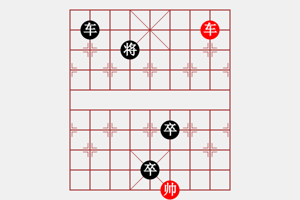 象棋棋譜圖片：《九九歸一》紅先和 梁維杰 擬局 - 步數(shù)：30 