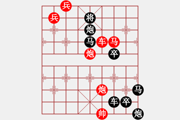 象棋棋譜圖片：【胸懷明月生雅韻*心有靈犀擬妙局】秦 臻 擬局 - 步數(shù)：30 