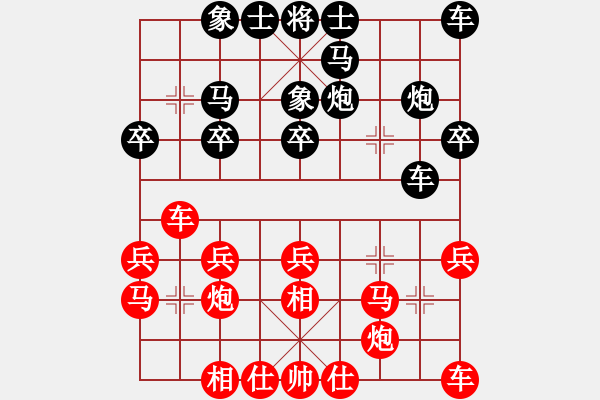 象棋棋譜圖片：2018.5.19.2好友十分鐘先勝王如山.pgn - 步數(shù)：20 