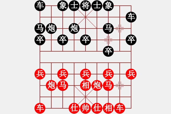 象棋棋譜圖片：第七輪 成都孫偉吉 先負(fù) 南充唐世文 - 步數(shù)：10 