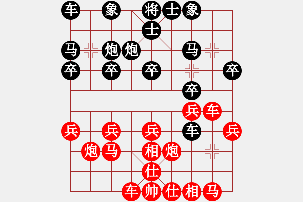 象棋棋譜圖片：第七輪 成都孫偉吉 先負(fù) 南充唐世文 - 步數(shù)：20 