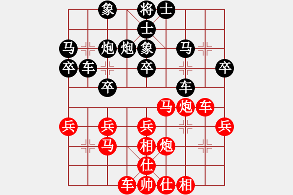 象棋棋譜圖片：第七輪 成都孫偉吉 先負(fù) 南充唐世文 - 步數(shù)：30 