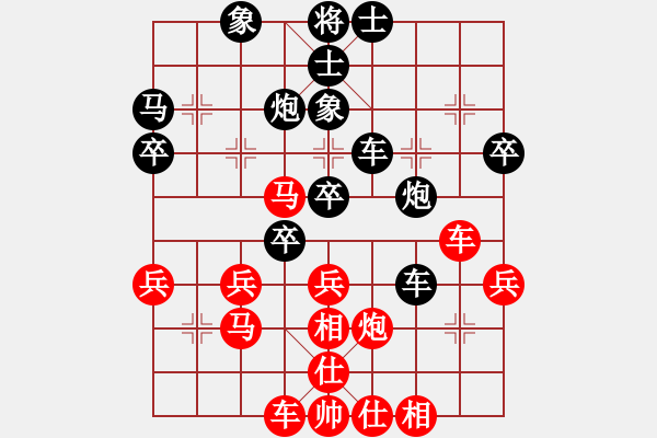 象棋棋譜圖片：第七輪 成都孫偉吉 先負(fù) 南充唐世文 - 步數(shù)：50 