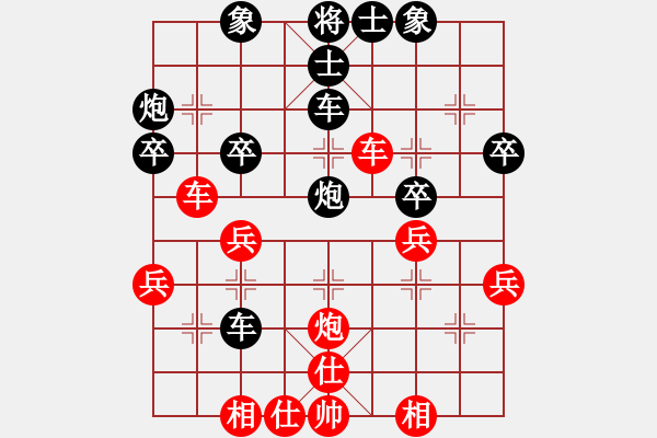 象棋棋譜圖片：名劍之隱(風(fēng)魔)-負-鉤鉤鉤(北斗) - 步數(shù)：40 